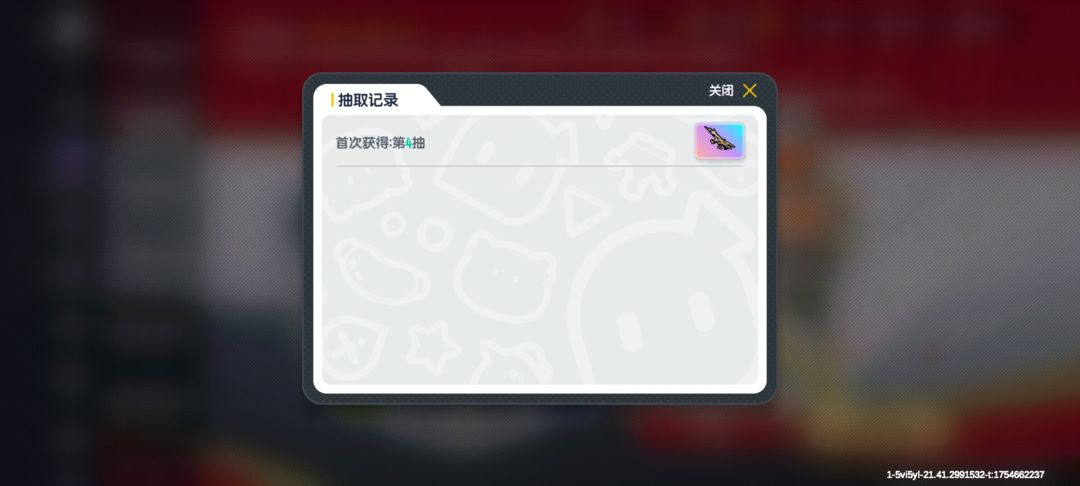 谁的一辈子 1