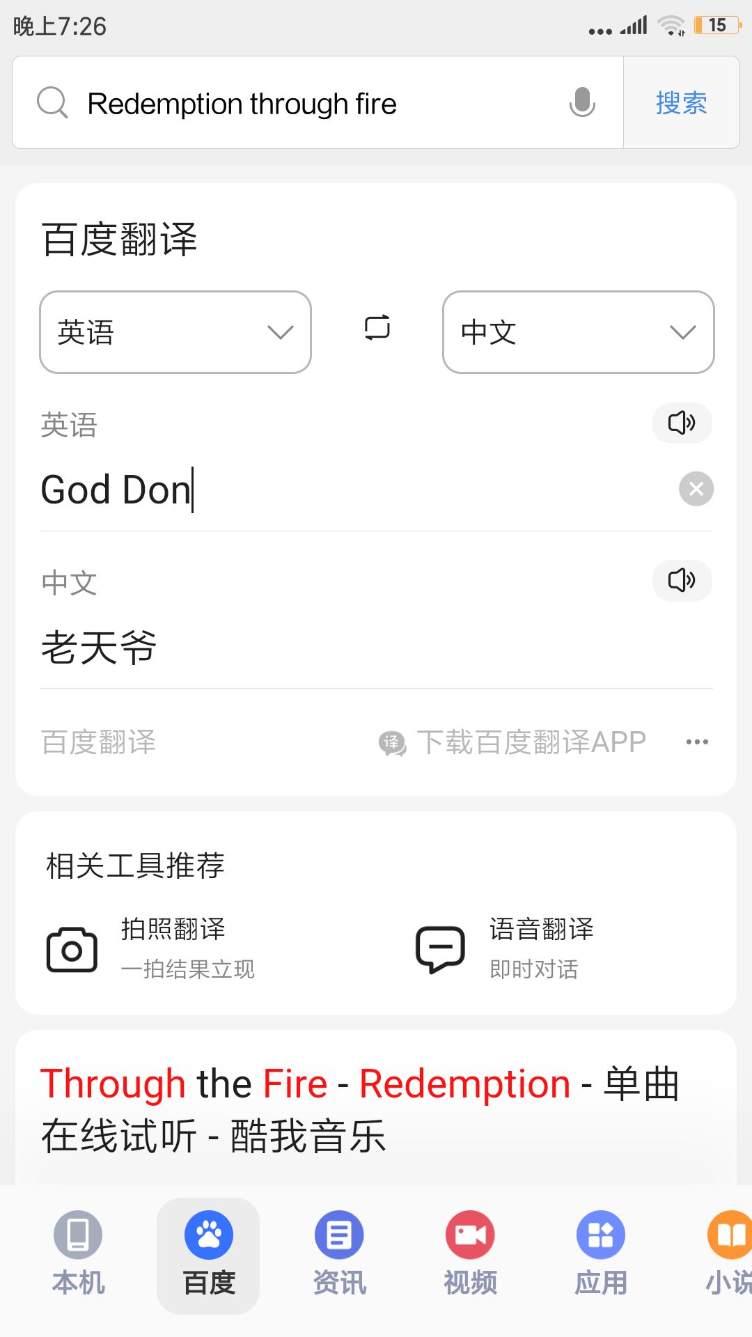 动态图片 2