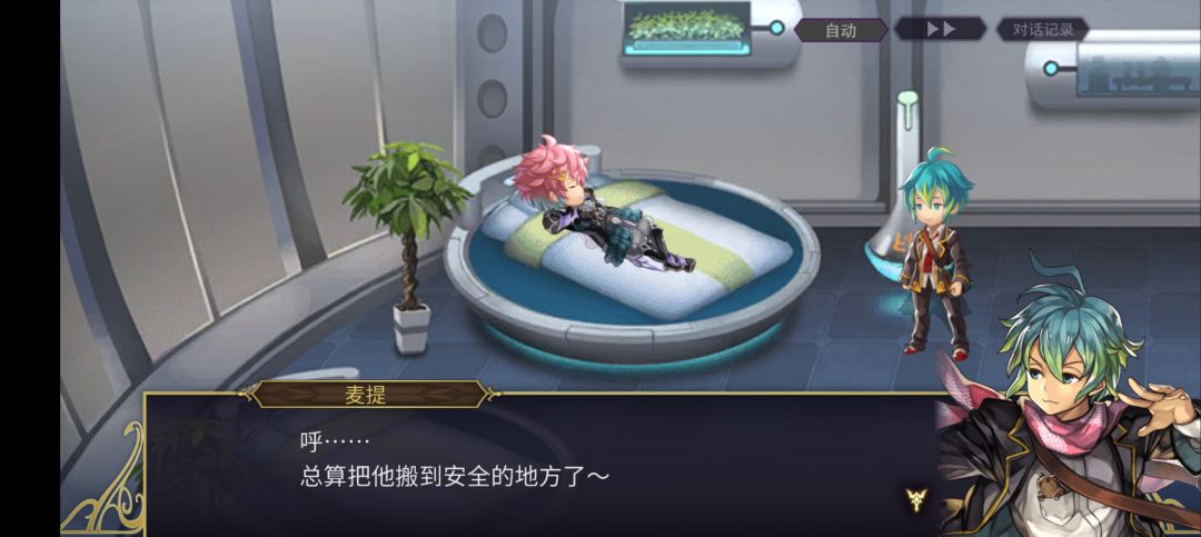 ac麦提剧情观后感 10
