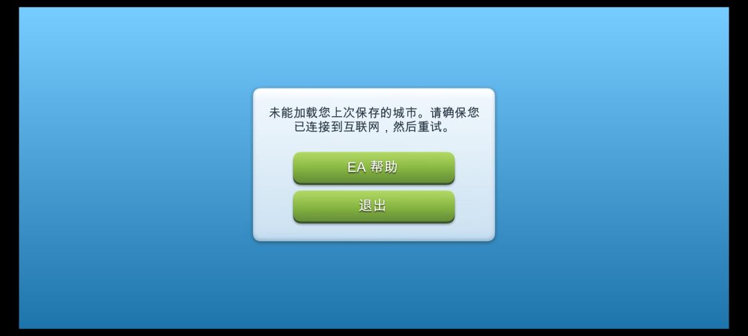穷鬼玩游戏还犯法,我操! 2