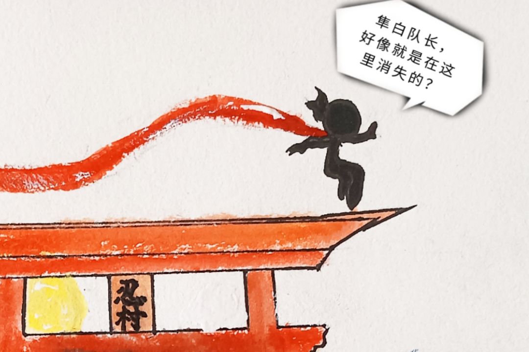 《次元的追寻》 1