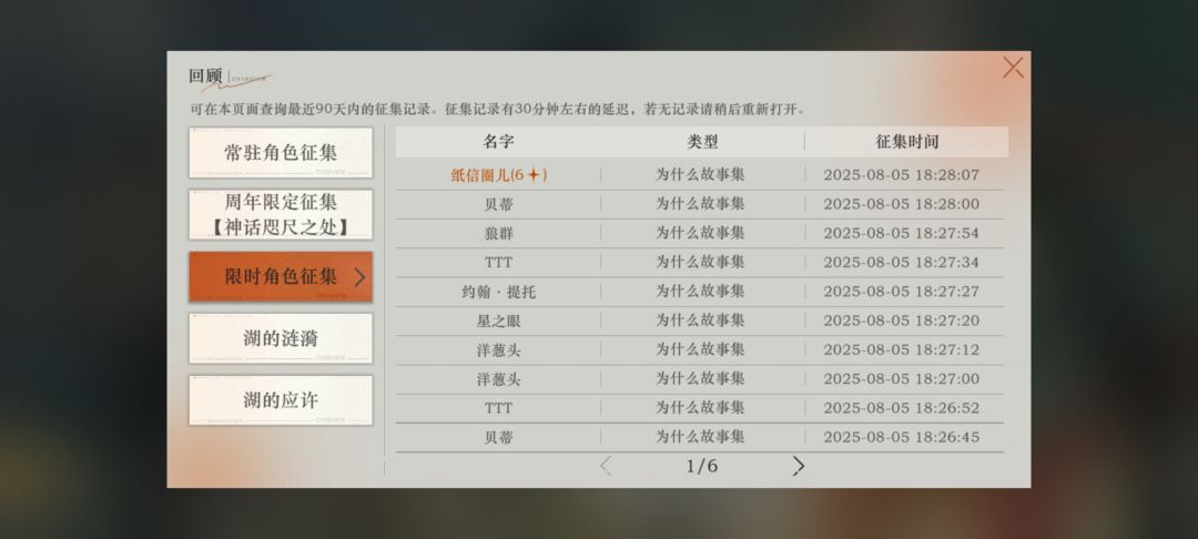 我是天使投资人(≧▽≦) 3