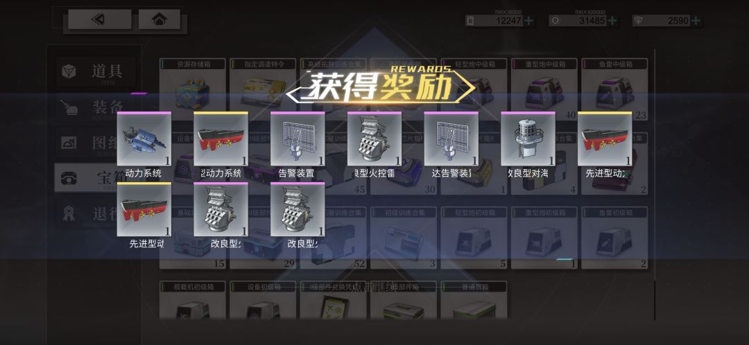 十连三金……但……怎么高兴不起来 1