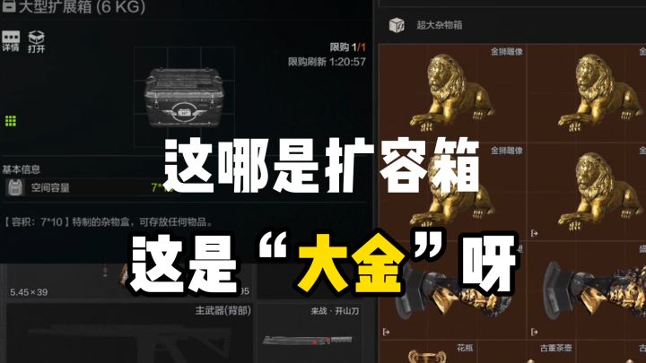 睡觉就能赚钱？学会这招大扩直接秒变“大金”截图