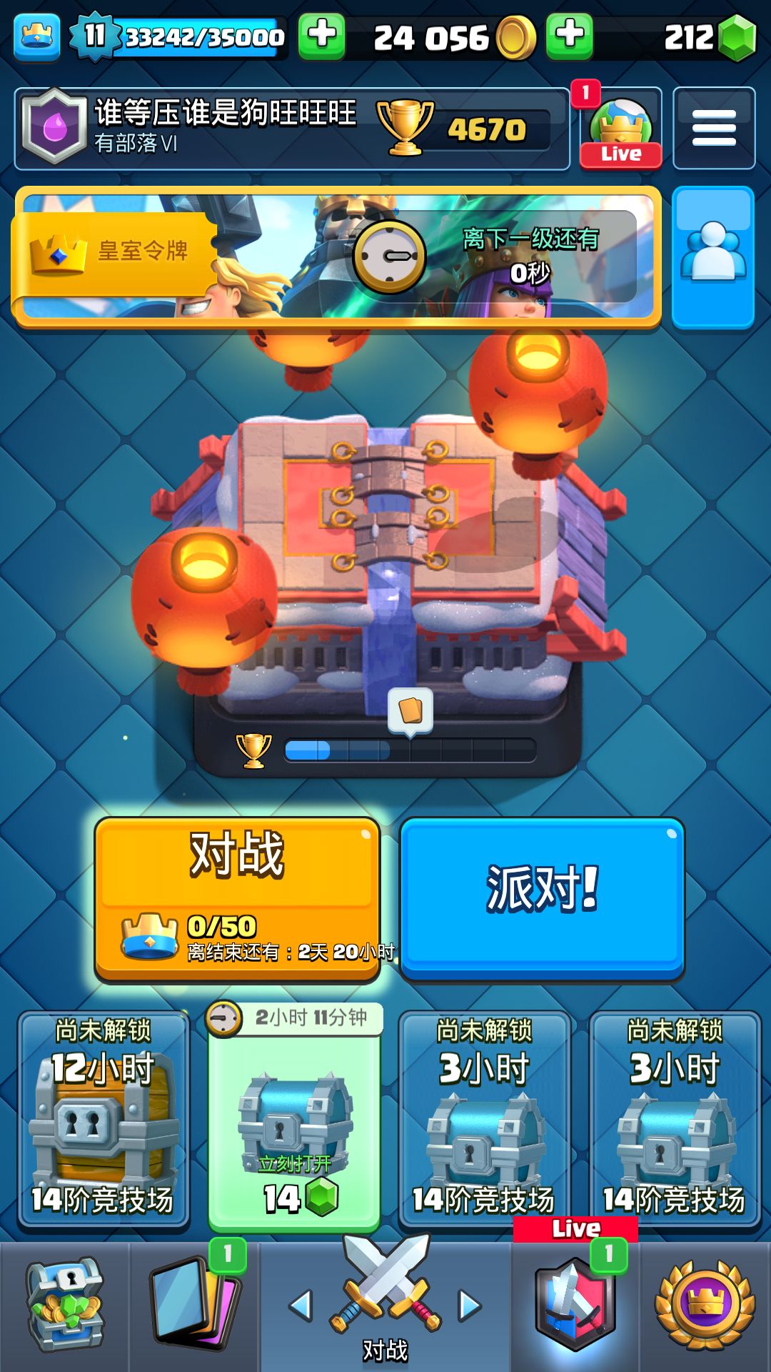 动态图片 3