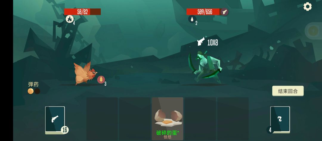 成长性比鸡还恐怖,鸡看到都得跪下的boss 2