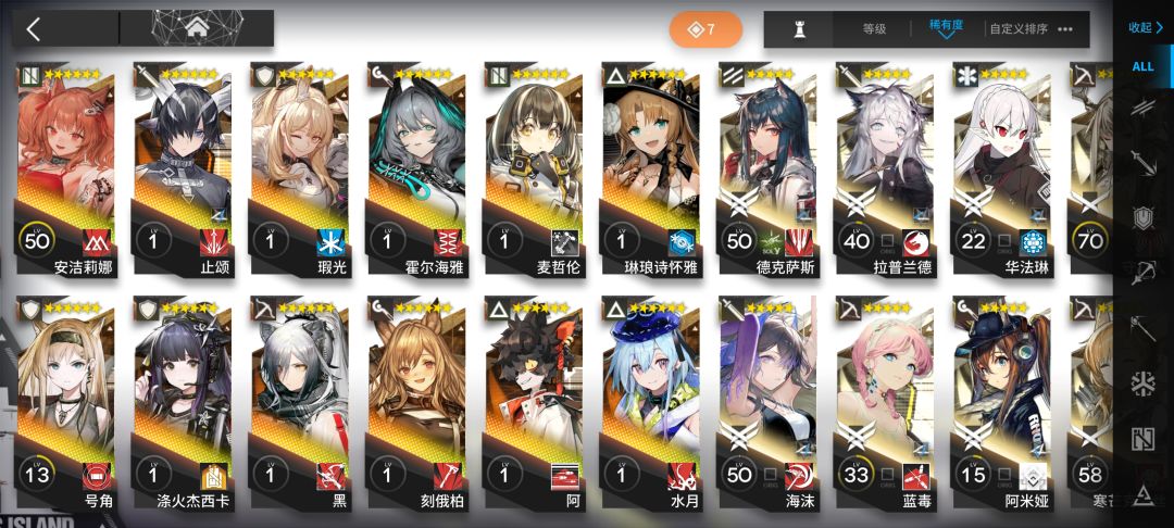 回归后练啥 2