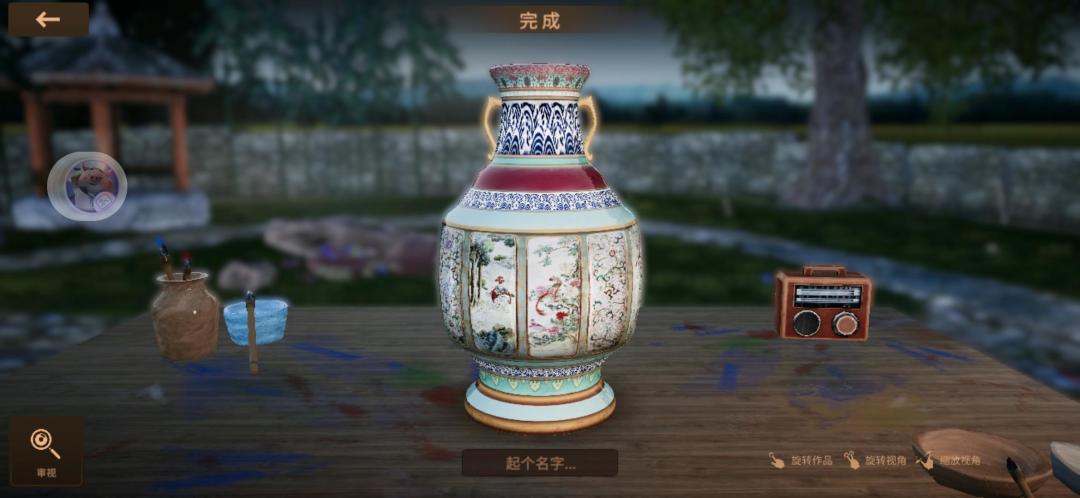 捏捏乐,最后一天,还是没忍住 3