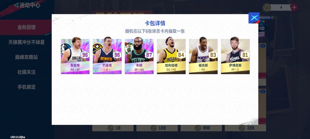 真敢卖啊~ 1