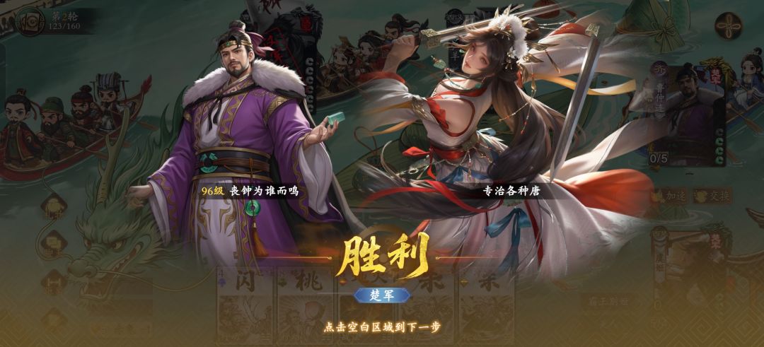 偶遇桑弘羊徐晃强如怪物,好在我技高一筹 1