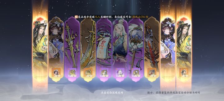 这个牛逼截图