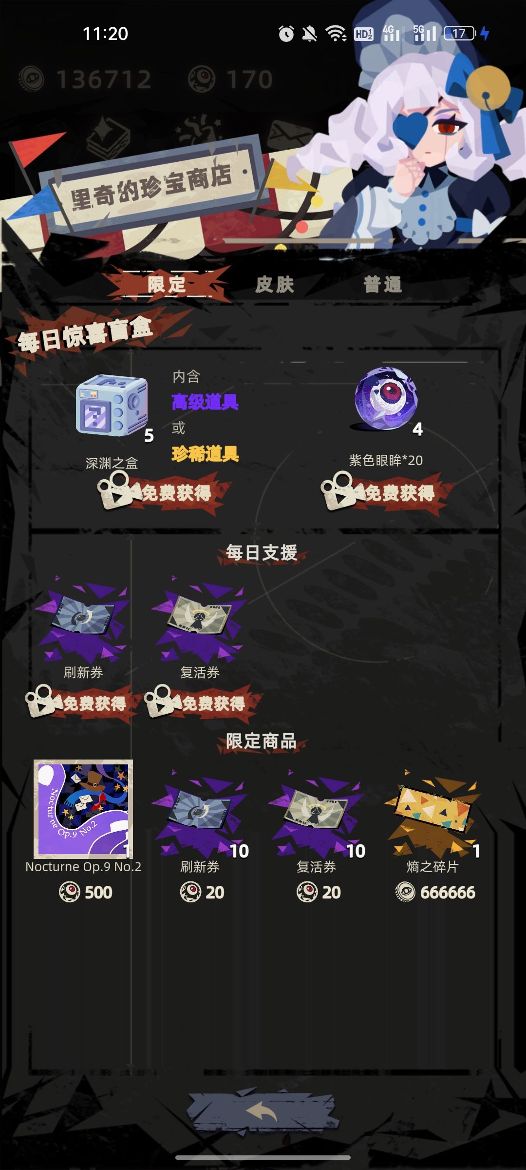 动态图片 1