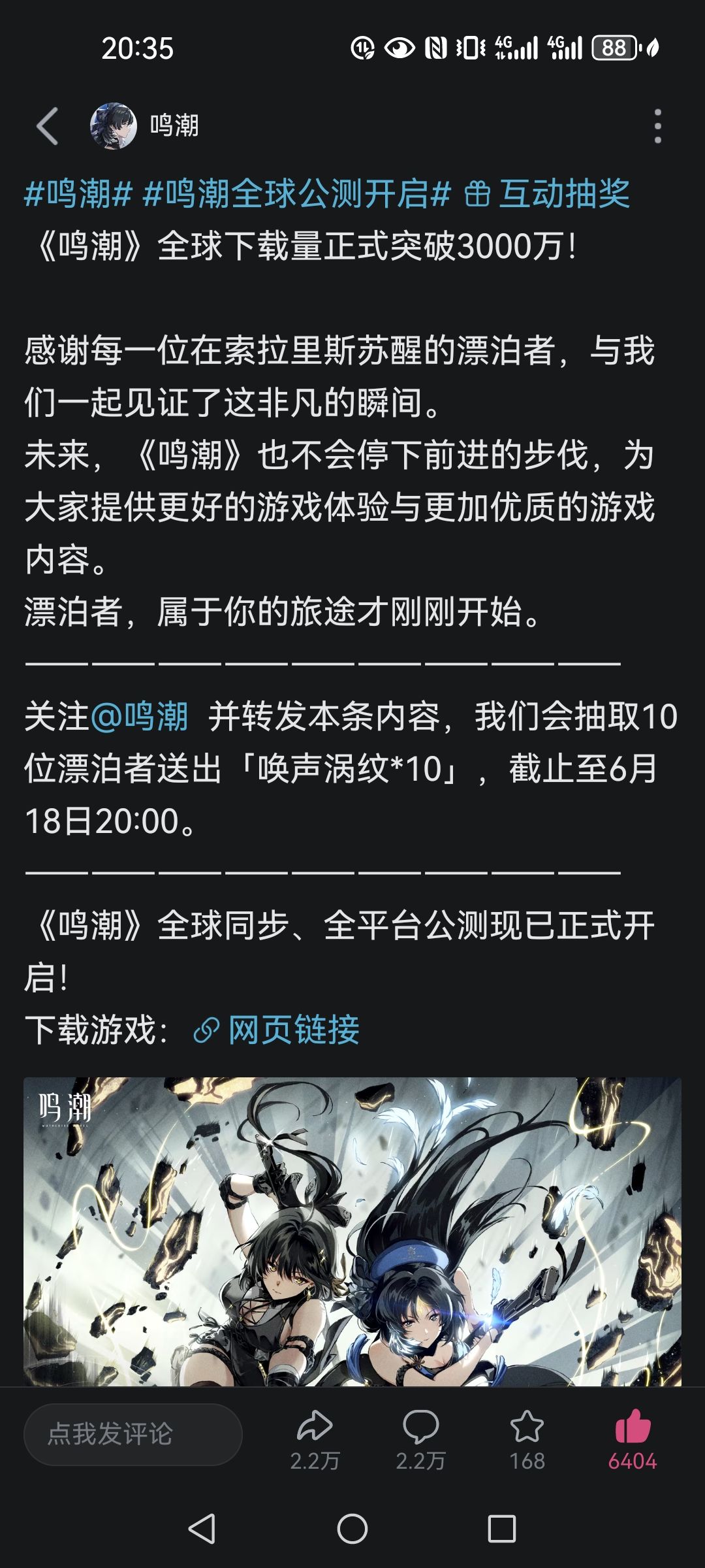 这次抽奖B站还比tap这大方嘞(bushi) 1