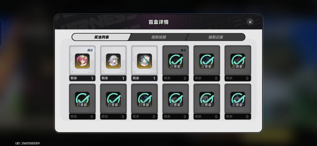 那咋整,肝呗 1