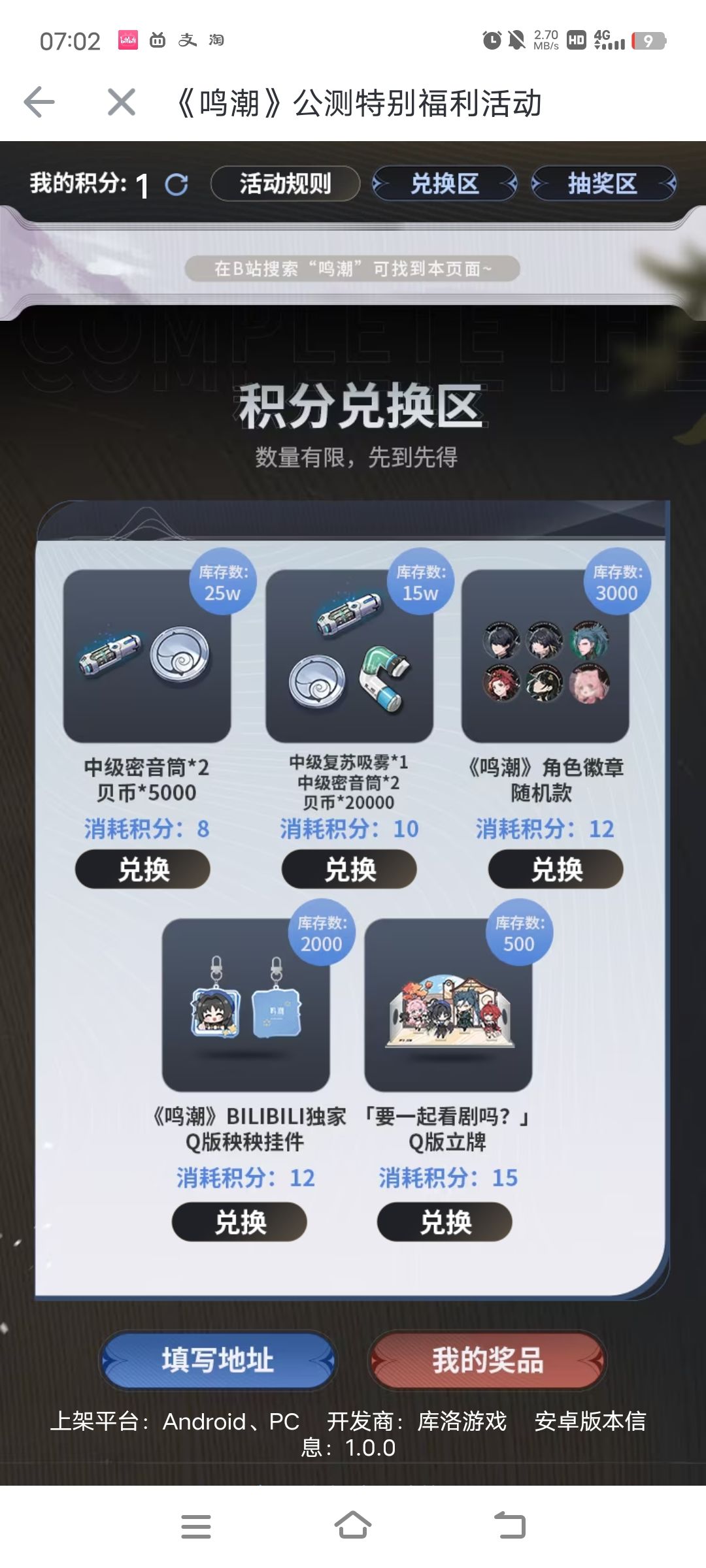 等不及了等不及了,快开服吧 1