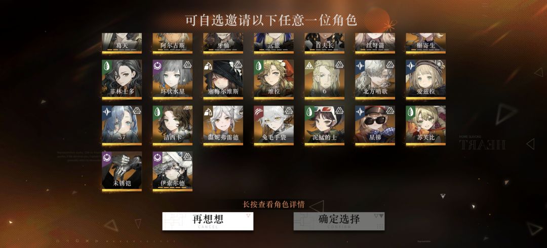 刚回归 5
