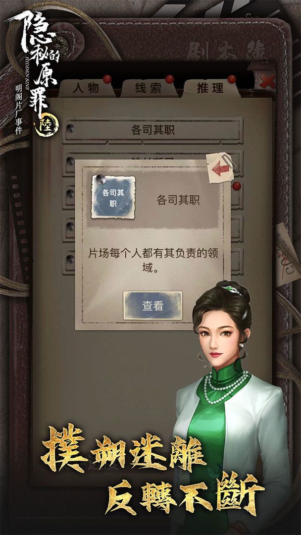 动态图片 3