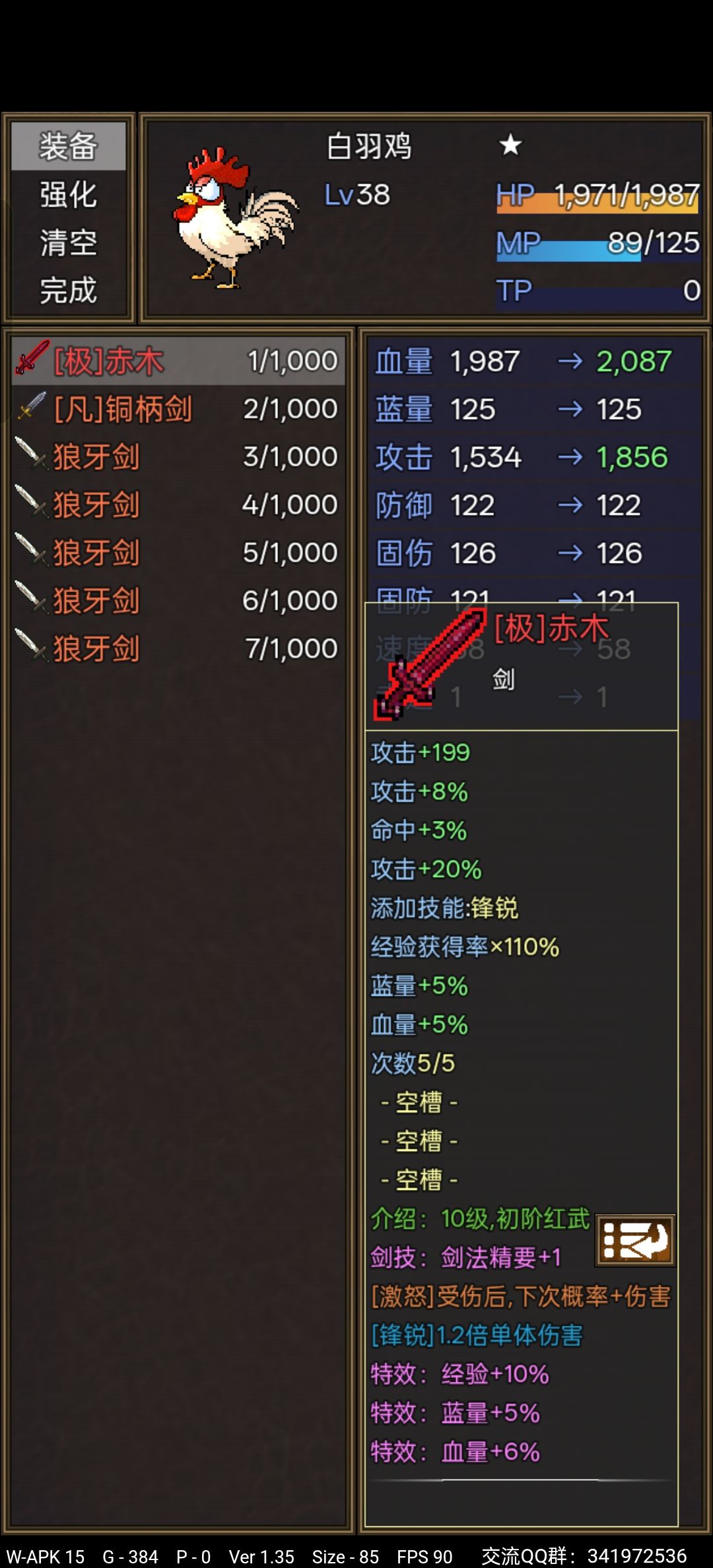 爽,不用洗了 1