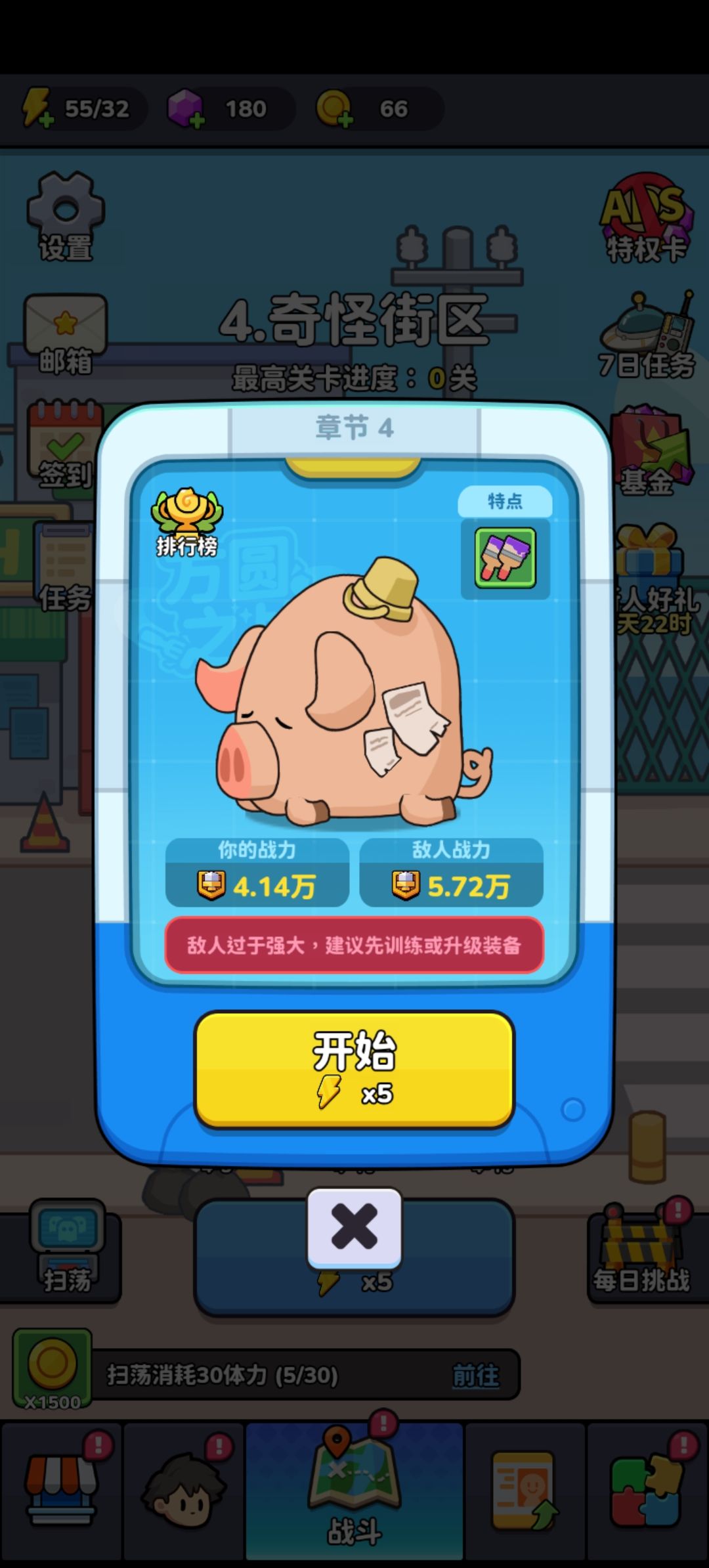 肝氪杂 2