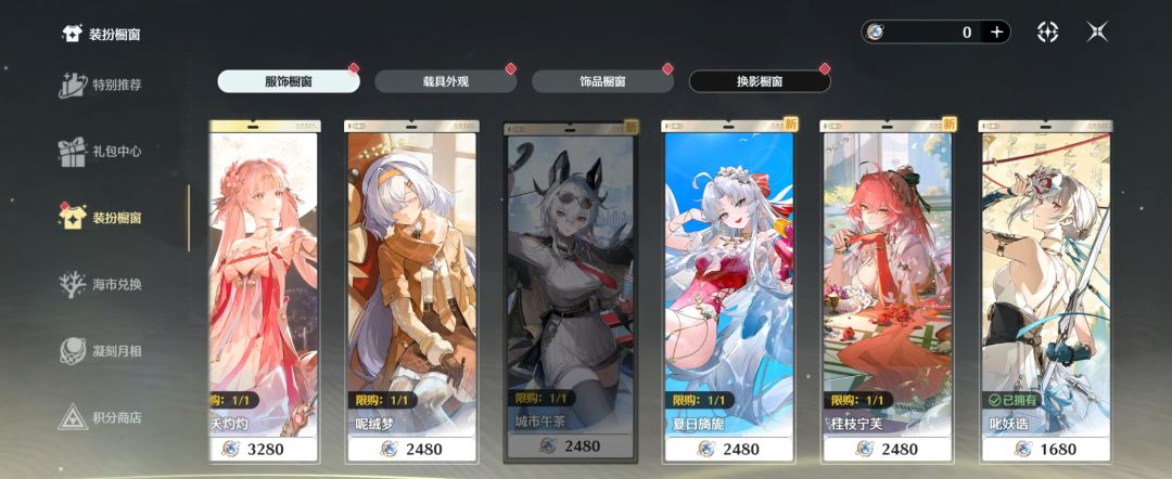 什么时候把这红点关掉 1