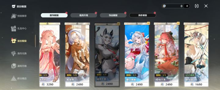什么时候把这红点关掉截图