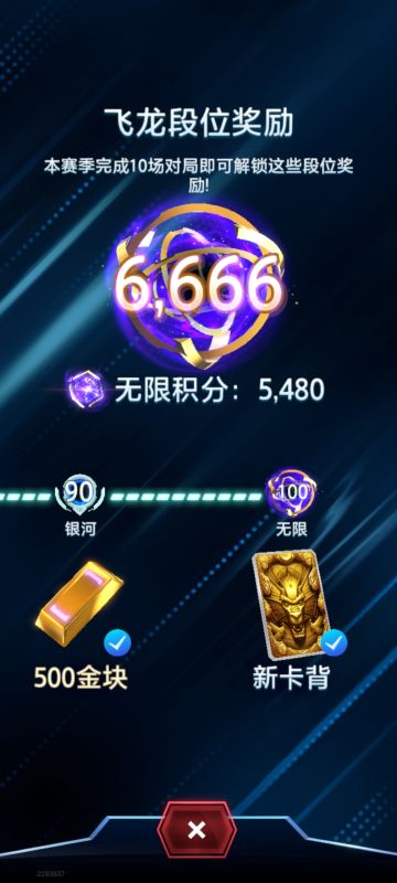 关于控制胜率求教