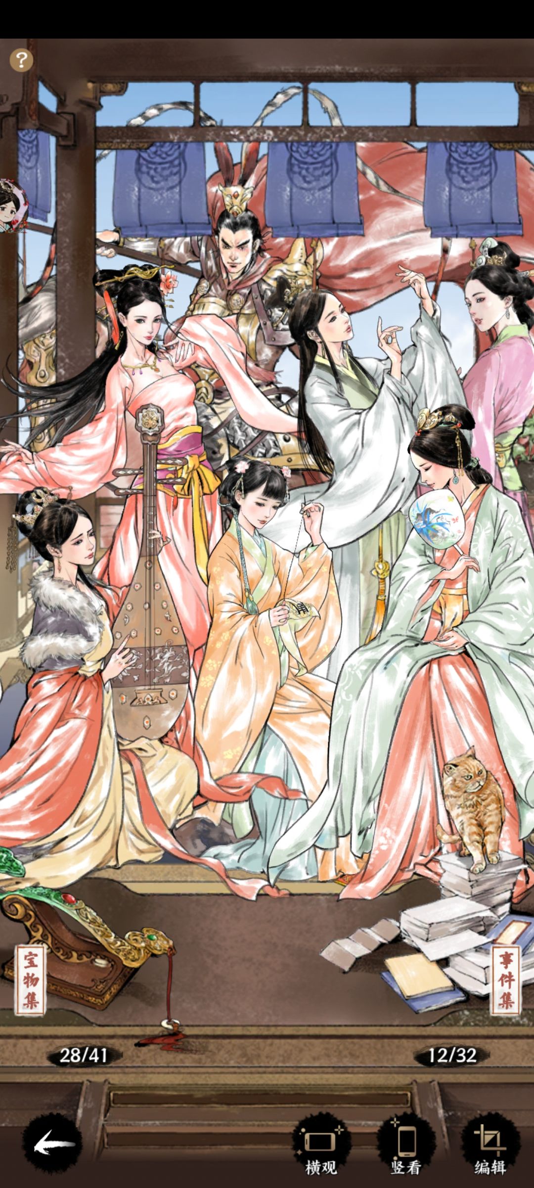 动态图片 2