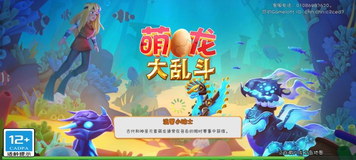 让本man进去,我已经登了一个月截图