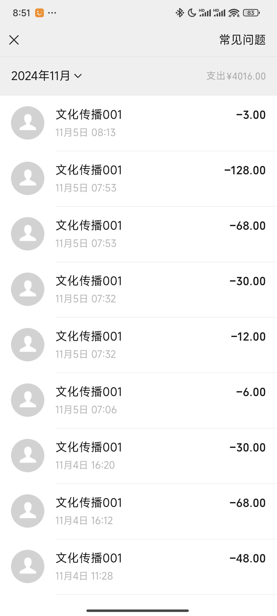 好端端的号没了，兄弟们有没有方法退款 2