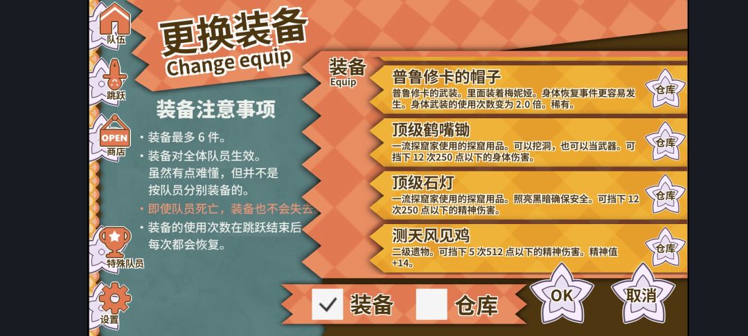 搞了个汉化版出来 3