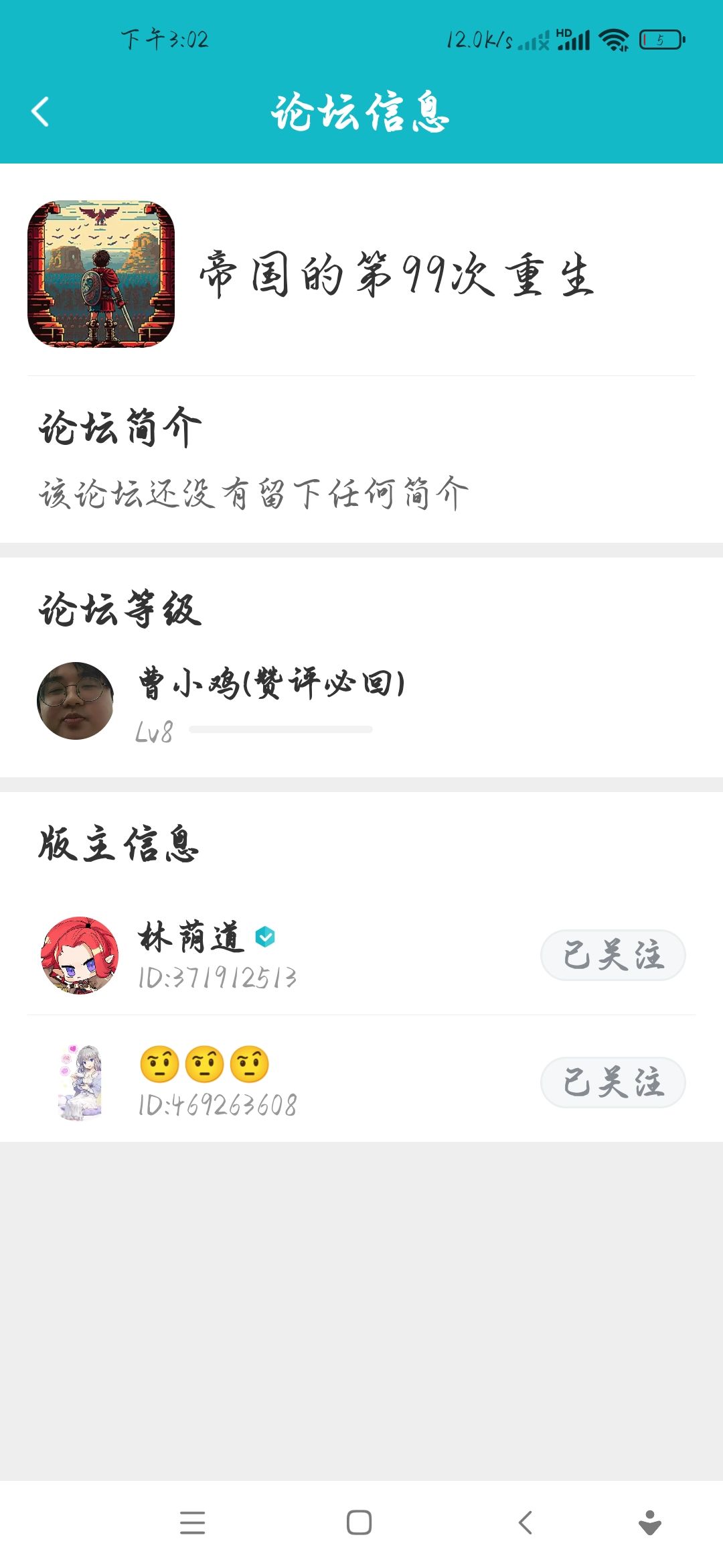 渡劫成功,发帖纪念 1