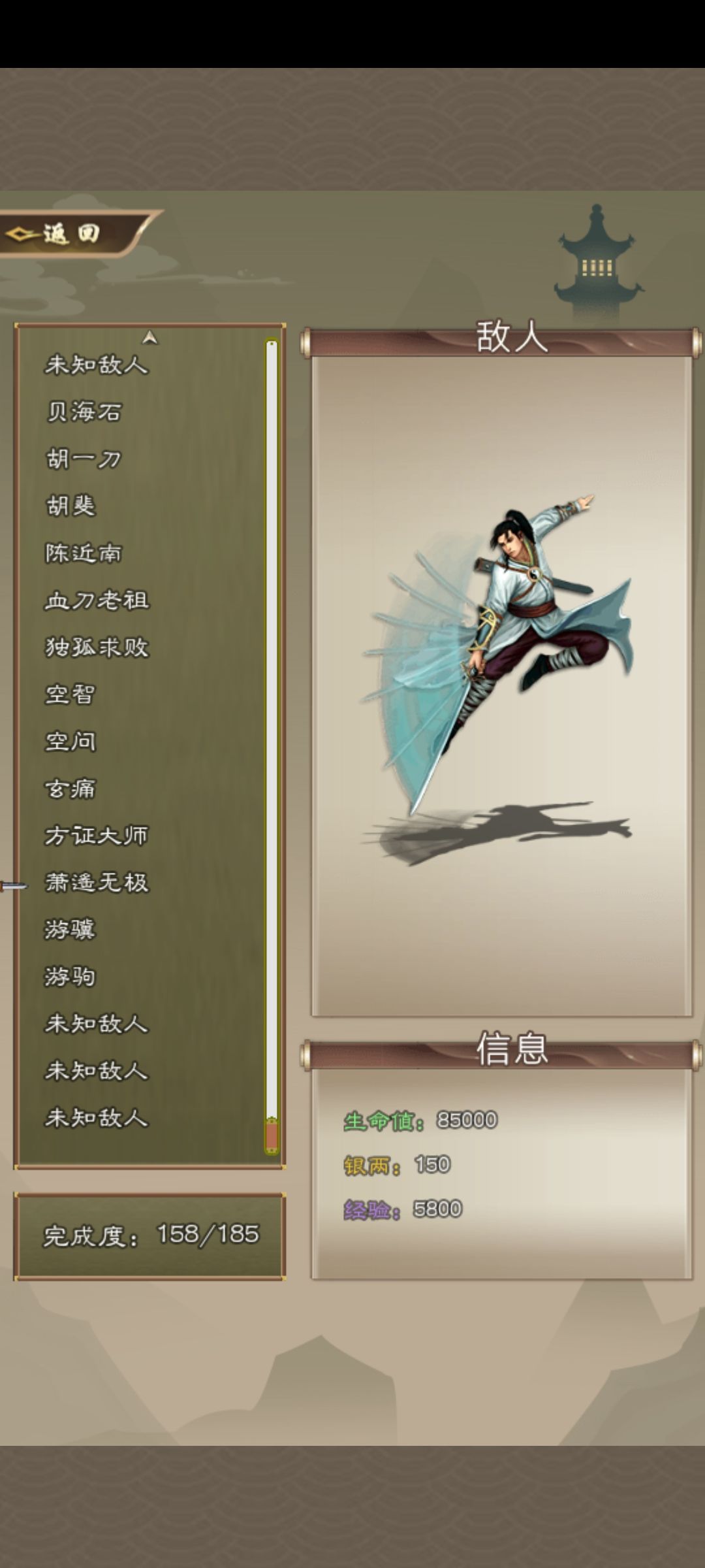 动态图片 8