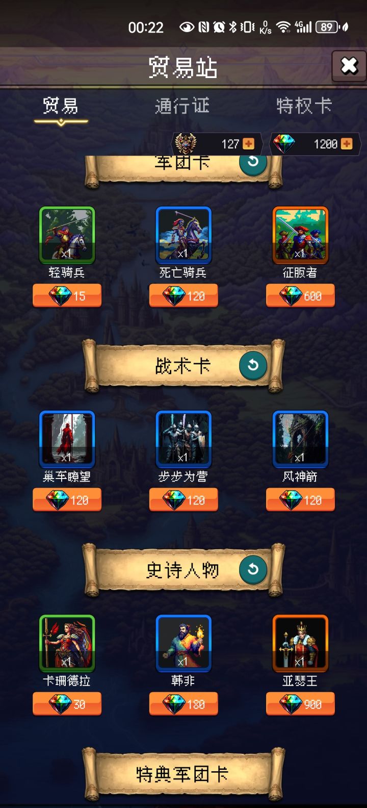 打卡第六天截图