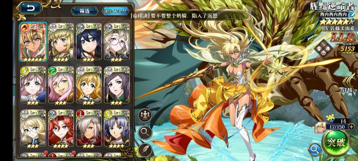 新区第11天截图