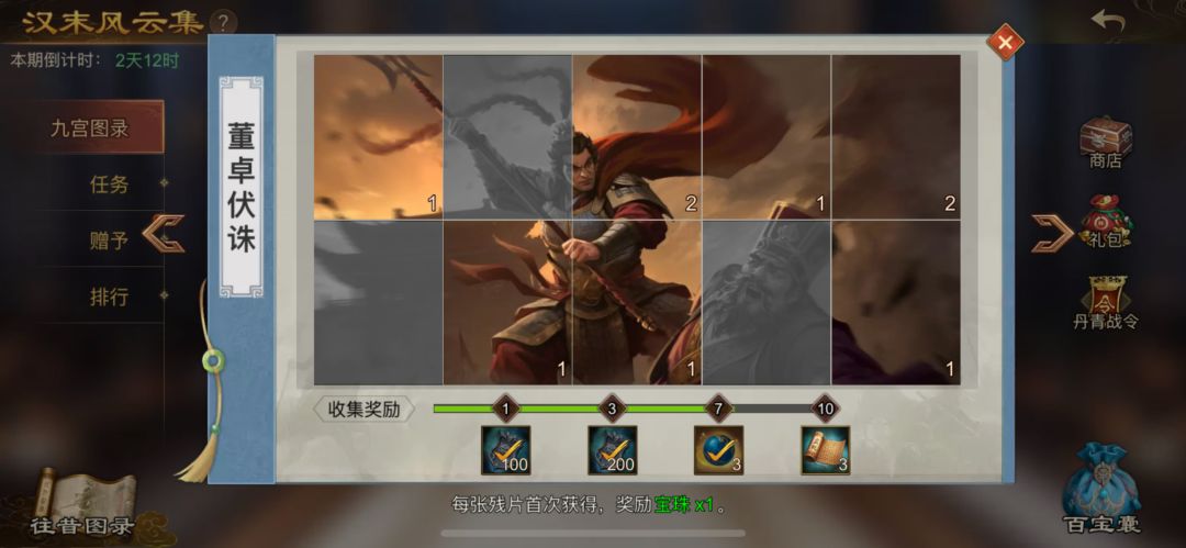 各位大大,互换下,ID:H40S8J261 7