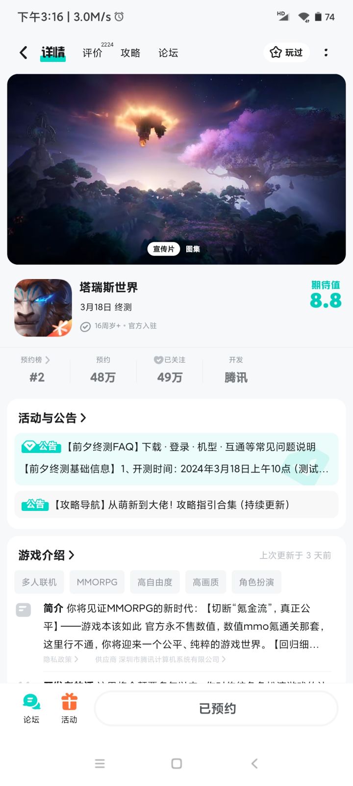 为啥还是没有安装包呢截图