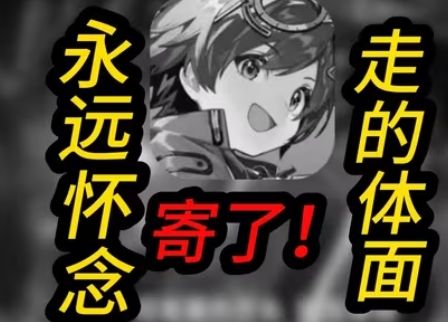 缩圈了截图