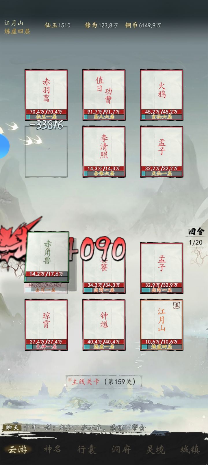 挺好玩的截图