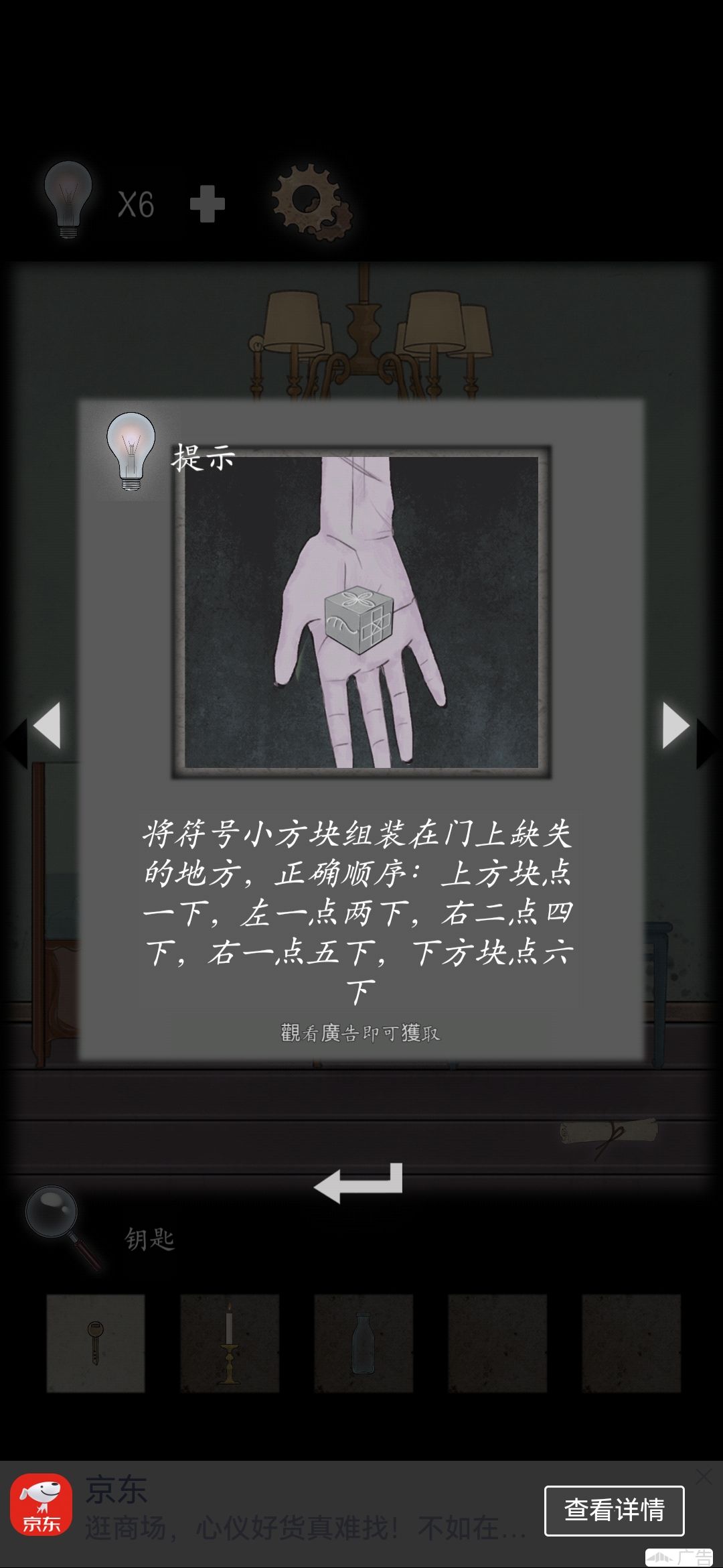 动态图片 2