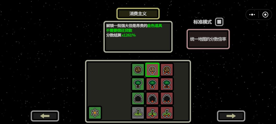 简单过1000超越 1