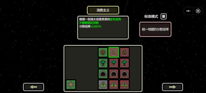 简单过1000超越截图