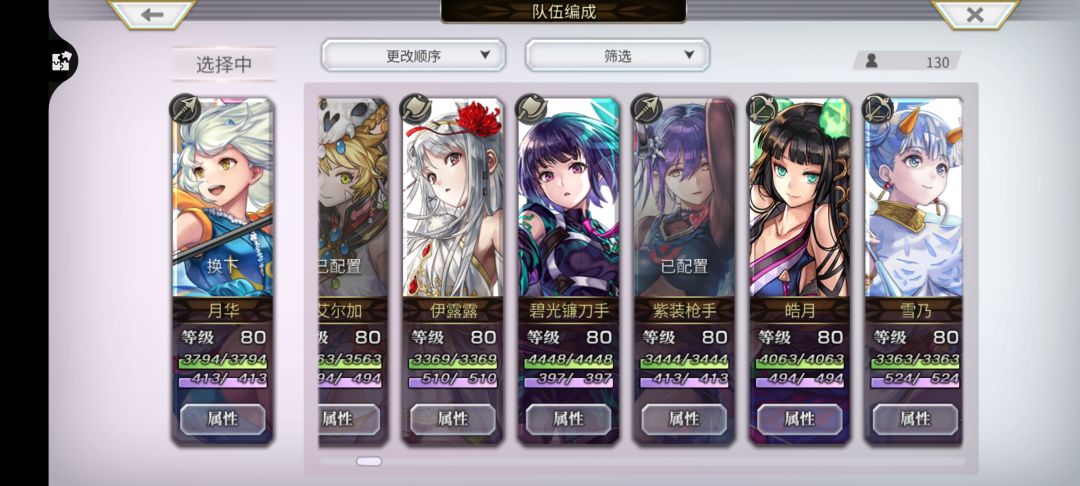 老哥们分析下 6