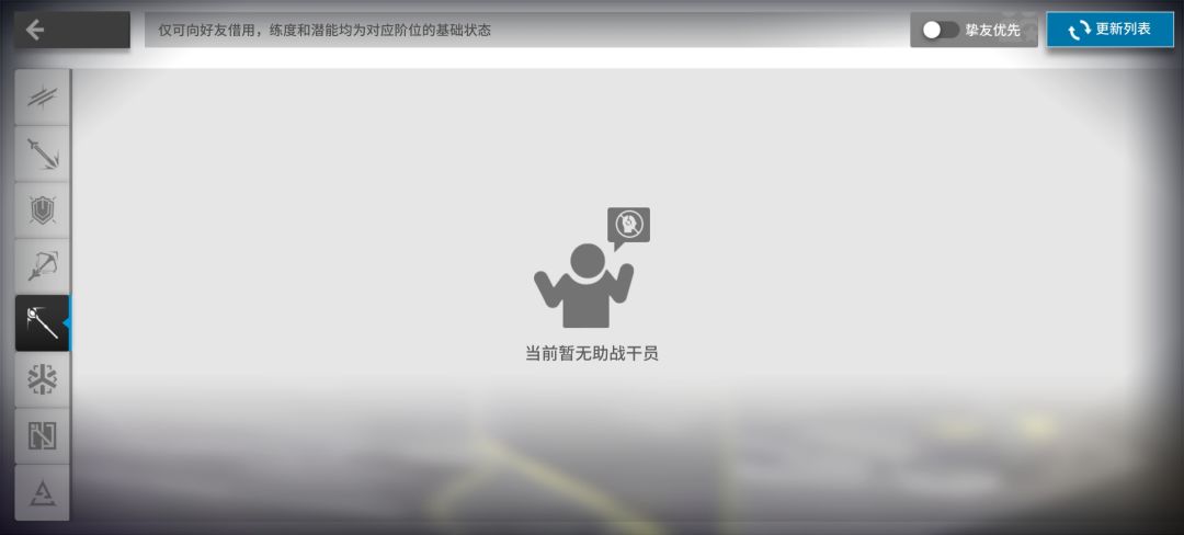 有没有热心b服老登来点异客助战,十分感谢 2