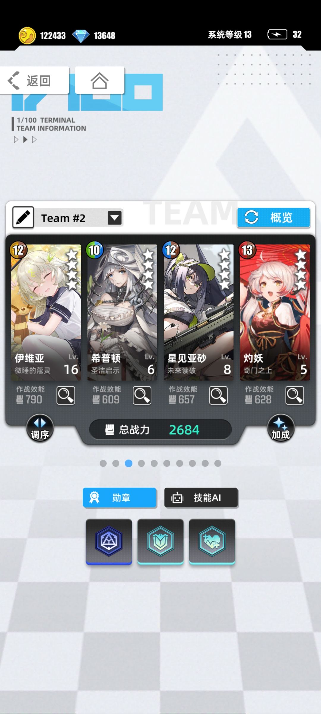 萌新疑惑 2