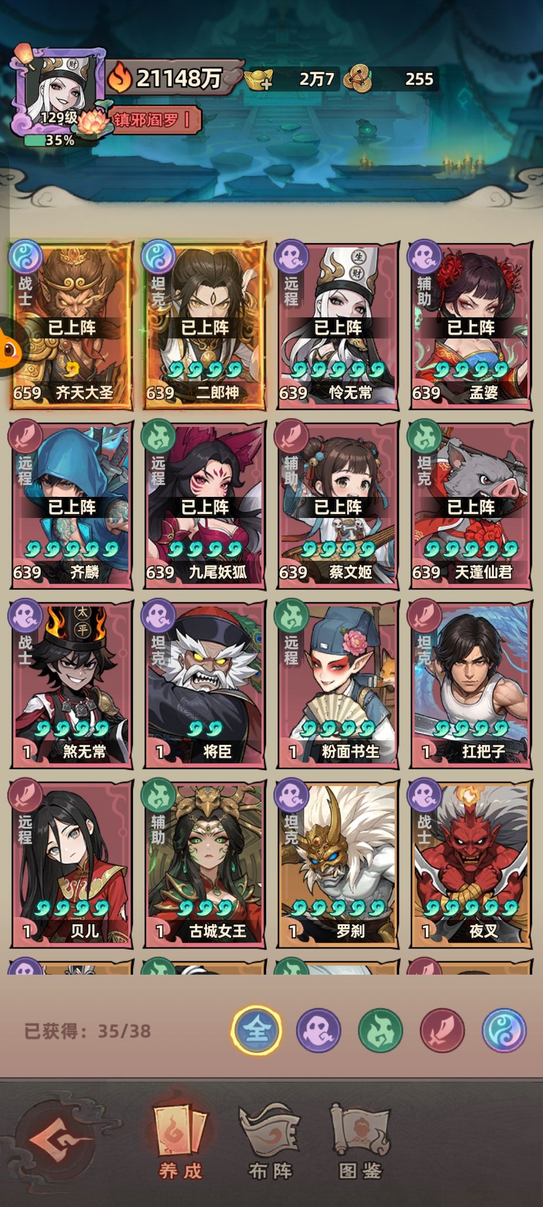 0氪28天 2