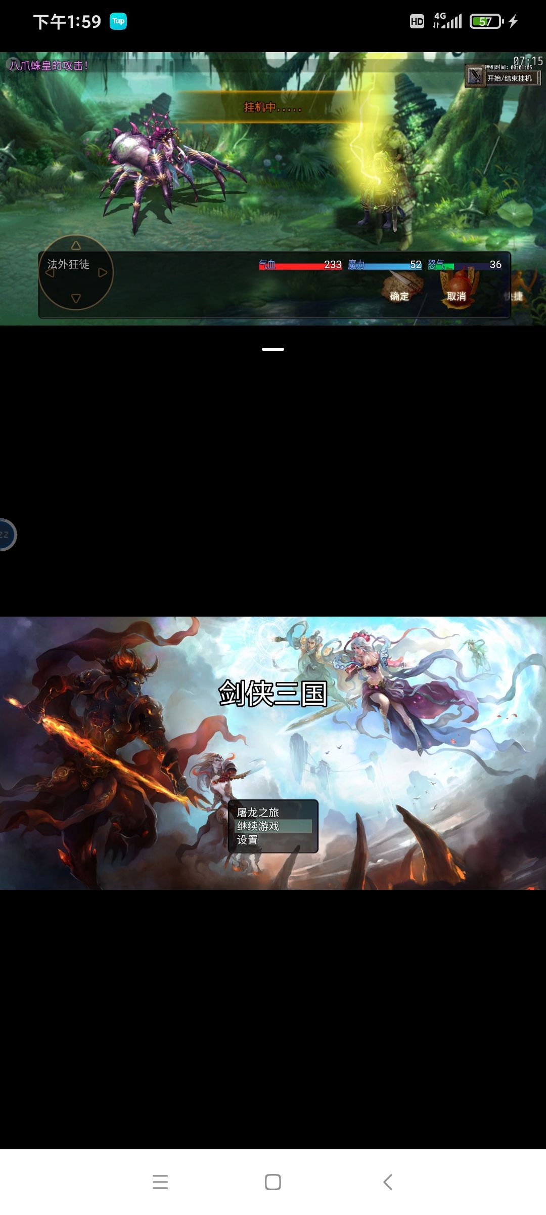 法师版本之子 3