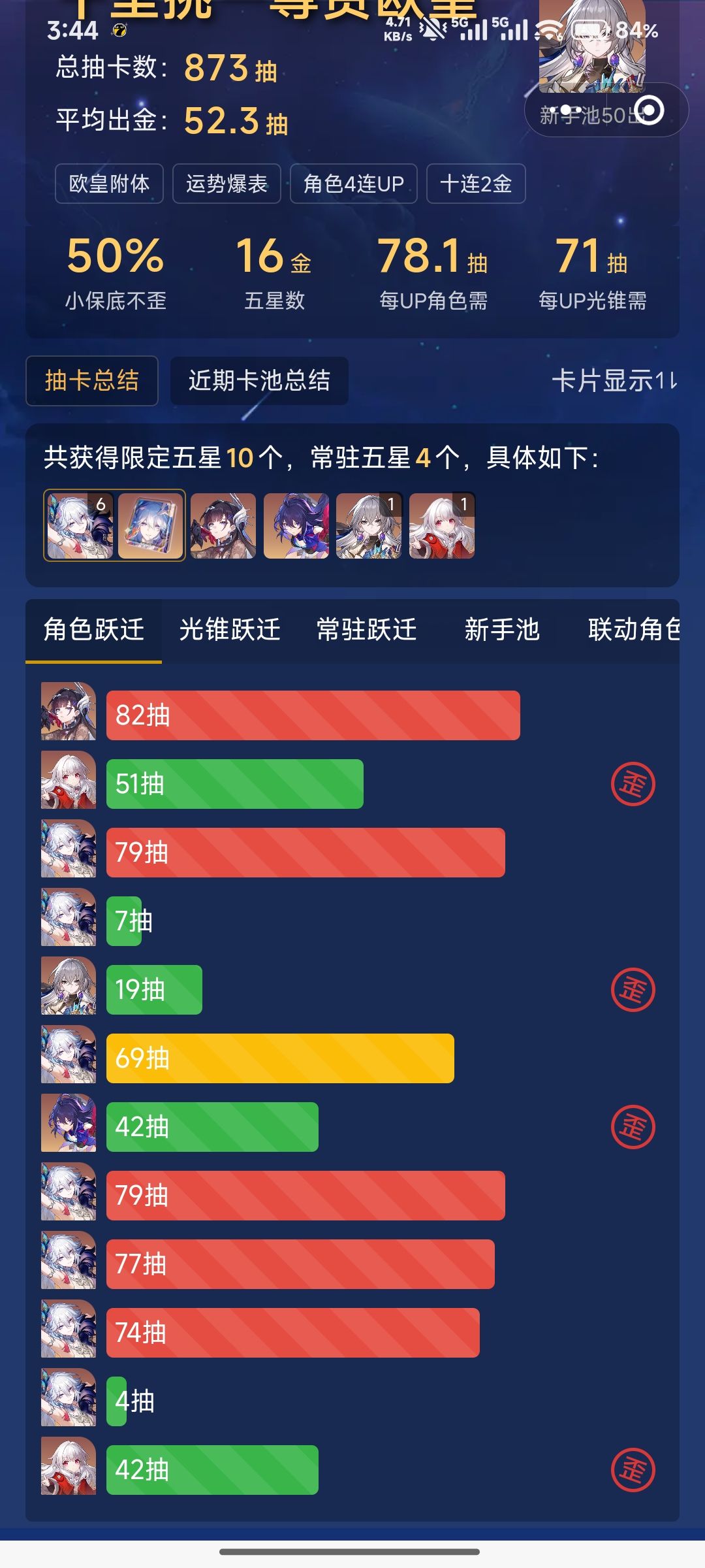 爻光投资大胜利 2