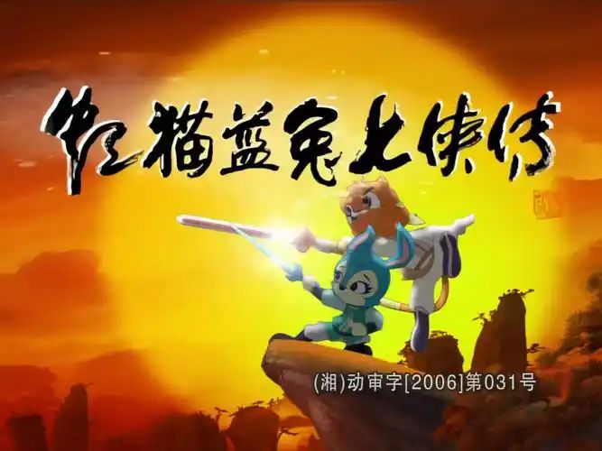 希望元梦之星虹猫蓝兔联动因为有座骑截图