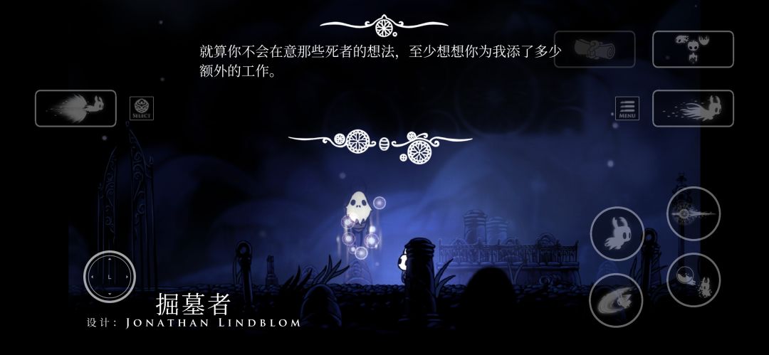 空洞随笔 1