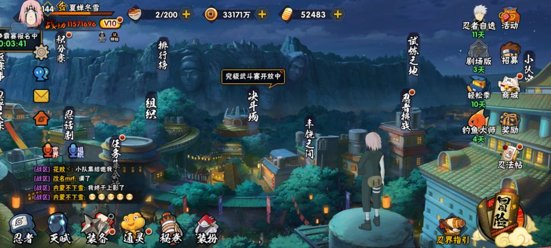 7年后回坑,这是玩了一年半的号 1
